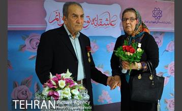 همایش عاشقانه تو را می‌خوانم 11
