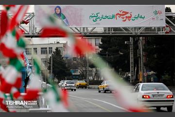 پرچم افتخار در ایام الله دهه فجر ۱۴۰۰ منطقه ۵
