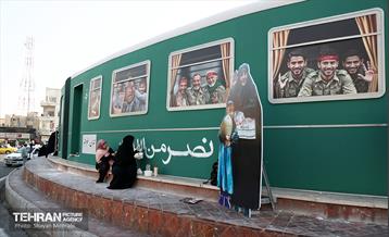 رویدا هنری جبهه مقاومت در میدان انقلاب 22