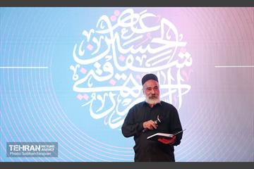 مراسم افتتاحیه و رونمایی از «سامانه مدرسه تهران» 9