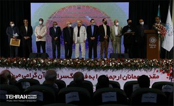 بیستمین همایش «عمری با قرآن» در فرهنگ‌سرای قرآن 28