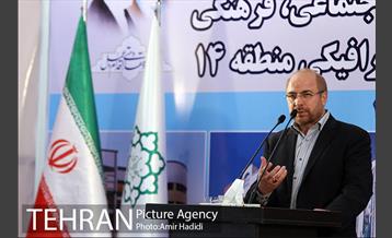 افتتاح پروژه‌های منطقه ۱۴ 31