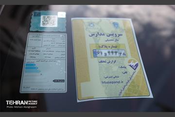 رونمایی از برچسب سرویس مدارس شهر تهران 6