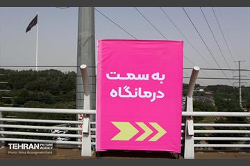 آماده‌سازی زائرشهر منطقه فرهنگی و گردشگری عباس‌آباد 29