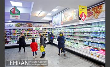 فروشگاه شهروند در آستانه شب یلدا 10