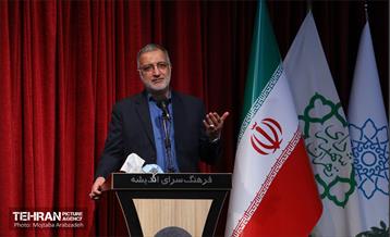 آیین تکریم و معارفه رئیس سازمان فرهنگی هنری شهرداری تهران