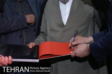 رونمایی از کتاب عکس "چهلم" 1