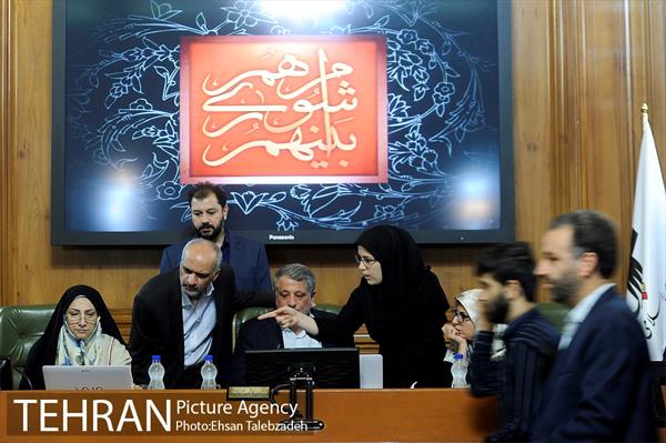 هفدهمین جلسه شورای اسلامی شهر تهران 1
