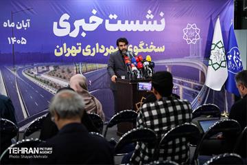 نشست خبری سخنگوی شهرداری تهران