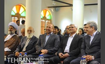 آئین امضای تفاهم نامه حمایت از توسعه اقتصاد دانش بنیان شهر تهران 11