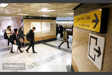 ایستگاه متروی توحید 14