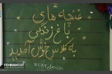 جشن شکوفه‌ها در منطقه ۱۶ 12