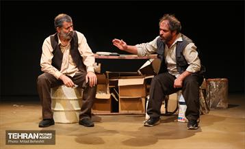 نمایش بابا آدم‎ 17