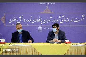 دیدار شهردار تهران با فعالان تولید دانش بنیان 3