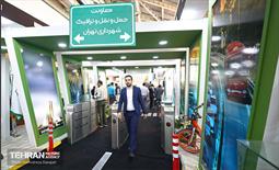 دومین روز از نمایشگاه «شهرهای خواهر خوانده و توانمندی مدیریت شهری تهران» 25