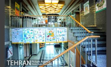 سازمان پیشگیری و مدیریت بحران شهر تهران 23