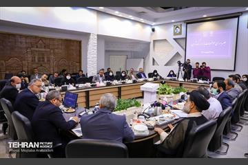 جلسه برسی موضوعات بازار بزرگ تهران 15