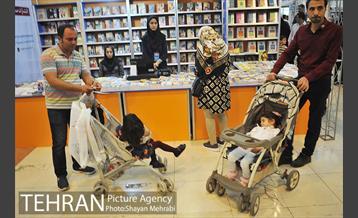 سی و یکمین نمایشگاه بین المللی کتاب بهران 27