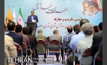 مراسم تکریم و معارفه مدیرعامل شرکت بهره برداری مترو تهران 8