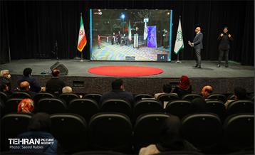 آیین گرامیداشت روز جهانی معلولان 32