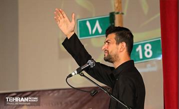 اختتامیه دومین سوگواره بین المللی شهر اربعین 19