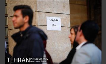 آغاز بهار سینمایی شهر تهران با جشنواره فیلم فجر 17