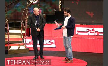 اختتامیه سی و هفتمین جشنواره فیلم فجر 27