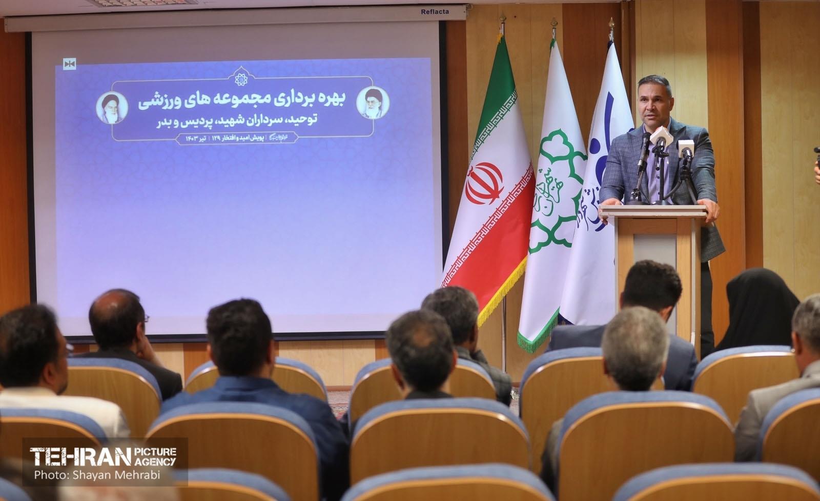 بهره‌برداری از ۴ مجموعه ورزشی شهر تهران 14