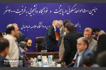 نشست هم‌اندیشی شهردار تهران با مدیران دانشگاه علامه طباطبایی 3