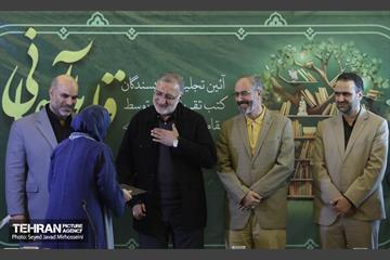 نخستین نشست قلم‌های آسمانی 2