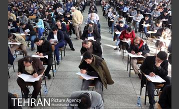 آزمون استخدامی شهرداری تهران‎ 21