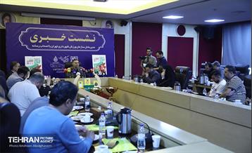 نشست خبری مدیرعامل سازمان ورزش شهرداری تهران 17
