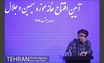 افتتاح خانه موزه سیمین و جلال 11