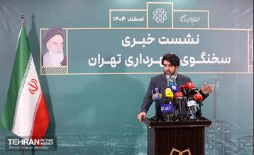 نشست خبری سخنگوی شهرداری تهران 8