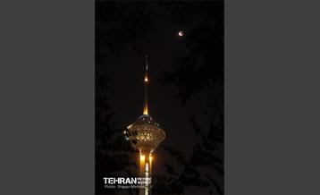 ماه خونین» 10