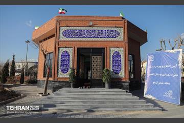 دویست‌وسومین پویش امید و افتخار شهرداری تهران 27