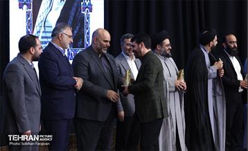 رویداد «جریان» 3