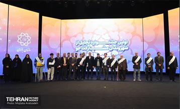 همایش شهروندان مشارکت‌جو 40