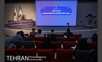 نشست خبری رئیس سازمان فرهنگی هنری شهرداری تهران 19