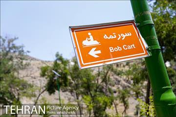 بوستان گلابدره 7