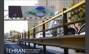 اکران عکس و طرح های عاشورایی در سطح شهر به مناسبت محرم  11