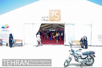 هفتمین روز نمایشگاه بین المللی کتاب تهران 12
