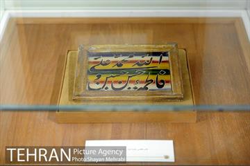 خانه شهید سید حسن مدرس 36