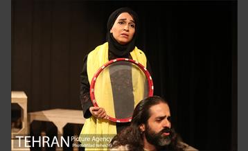 نمایش بر پهنه چشمان مغربی ات‎ 11