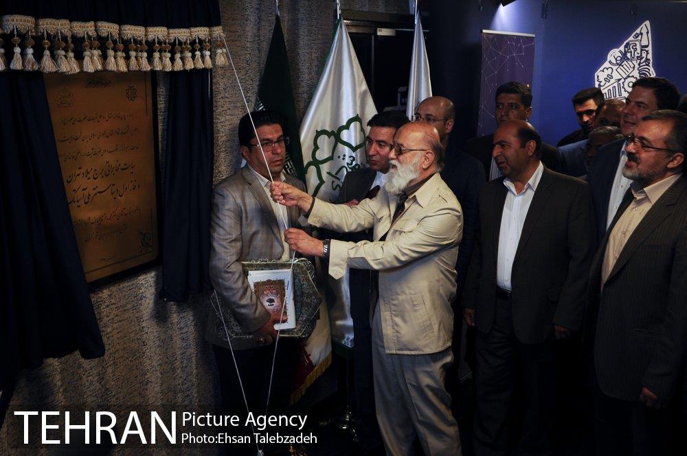 آیین افتتاح طبقه مخابراتی برج میلاد 1