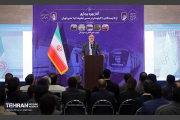 آیین بهره‌برداری از ۱۱ کیلومتر خط مترو 31