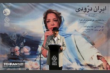 مراسم تشییع پیکر مرحومه ایران درودی هنرمند نقاش 26