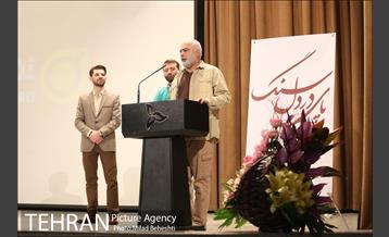 اکران خصوصی مستند پای در دل سنگ 11