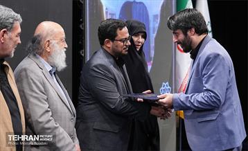 همایش «شهر آرمانی» 11