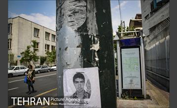 تهران؛ روزمرگی 16